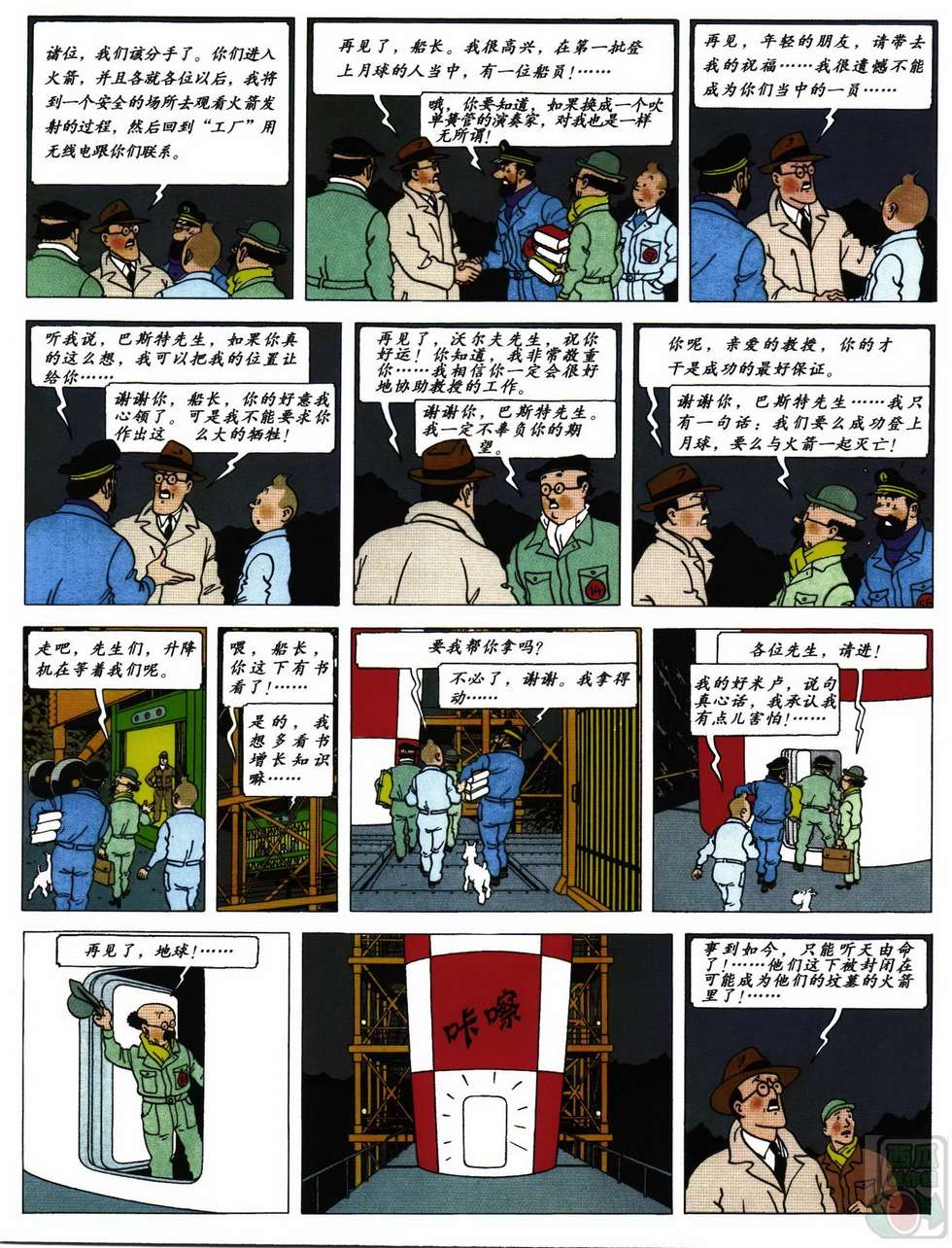 第56页