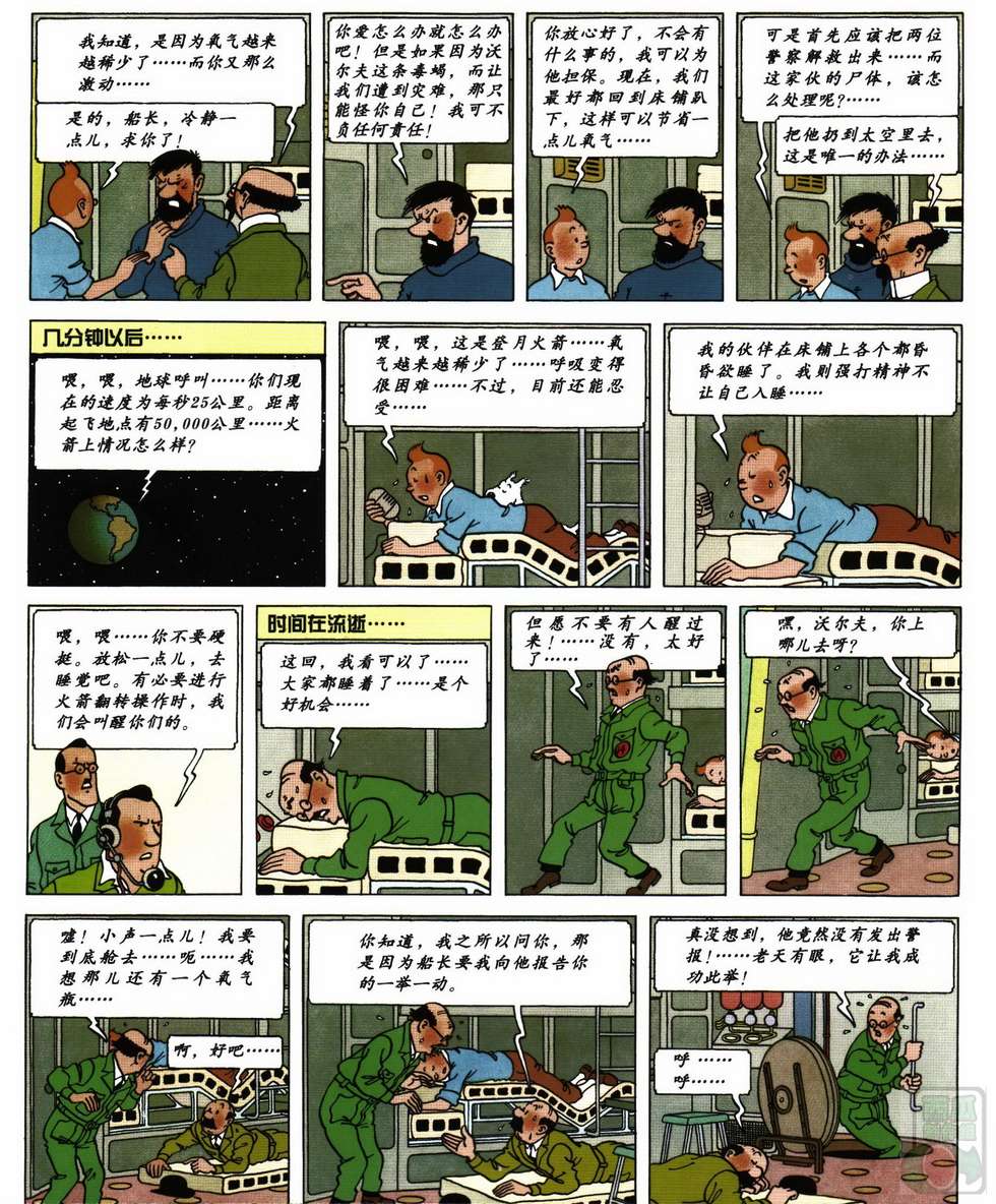 第52页