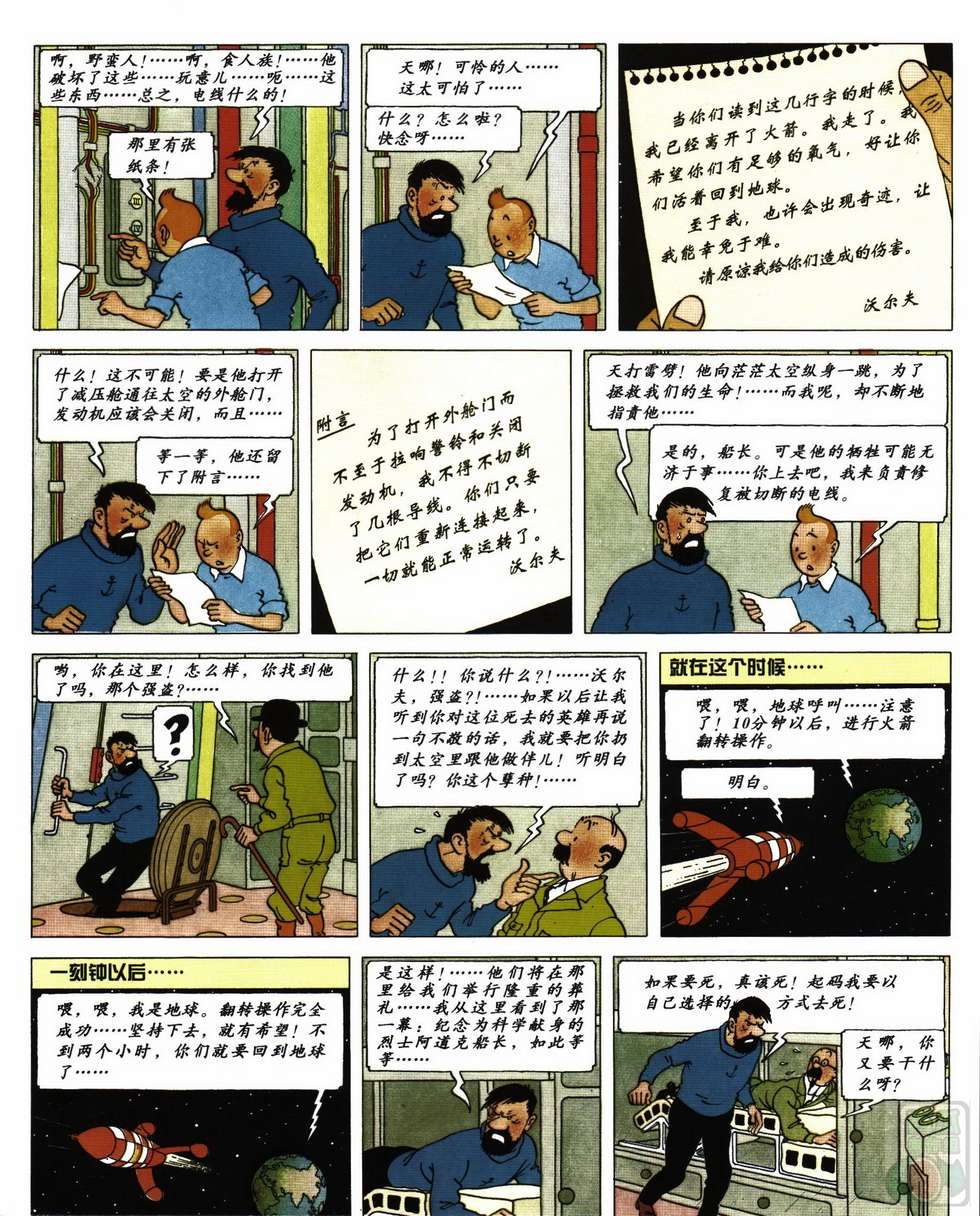 第54页
