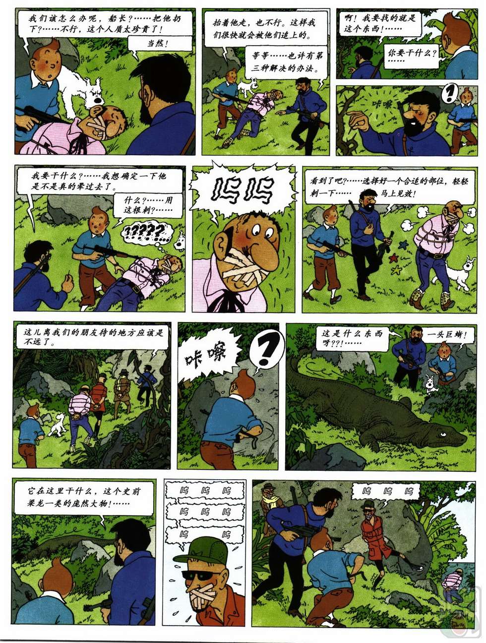 第35页