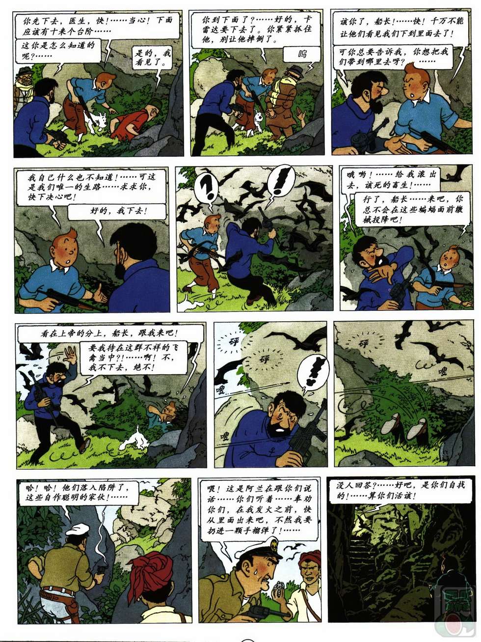 第39页