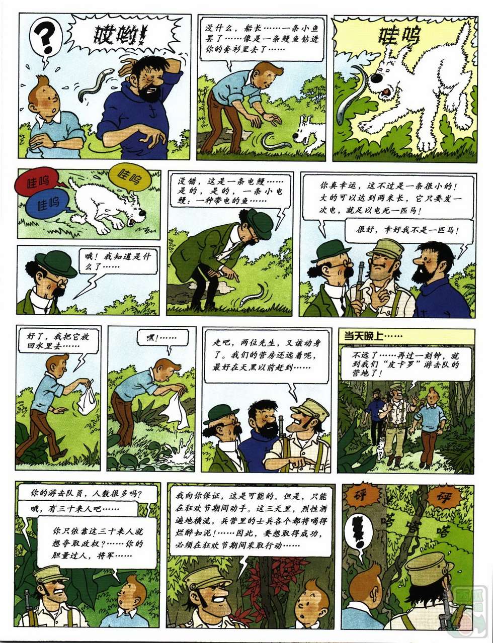 第37页