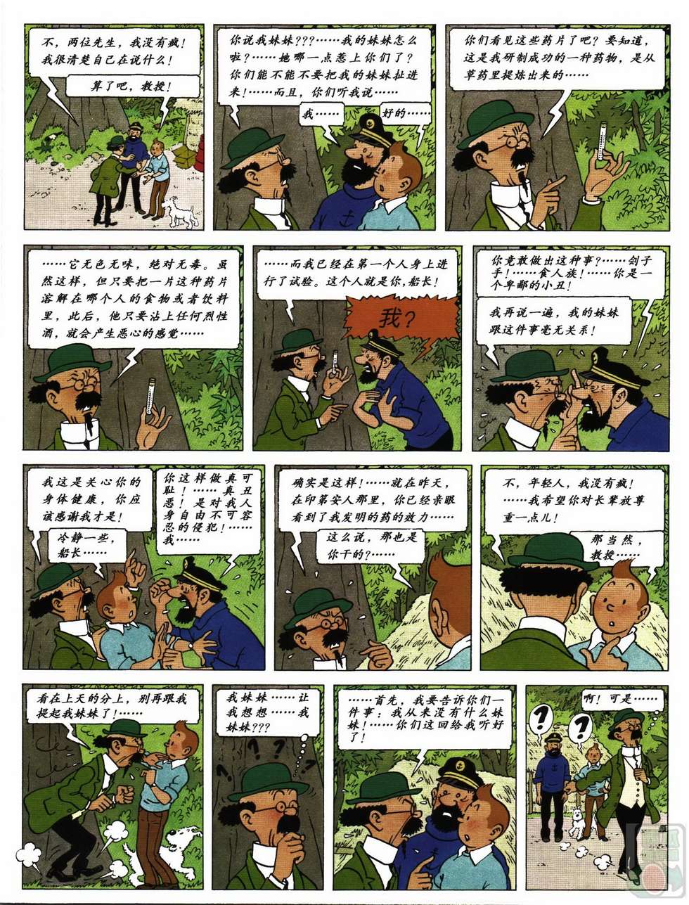 第41页
