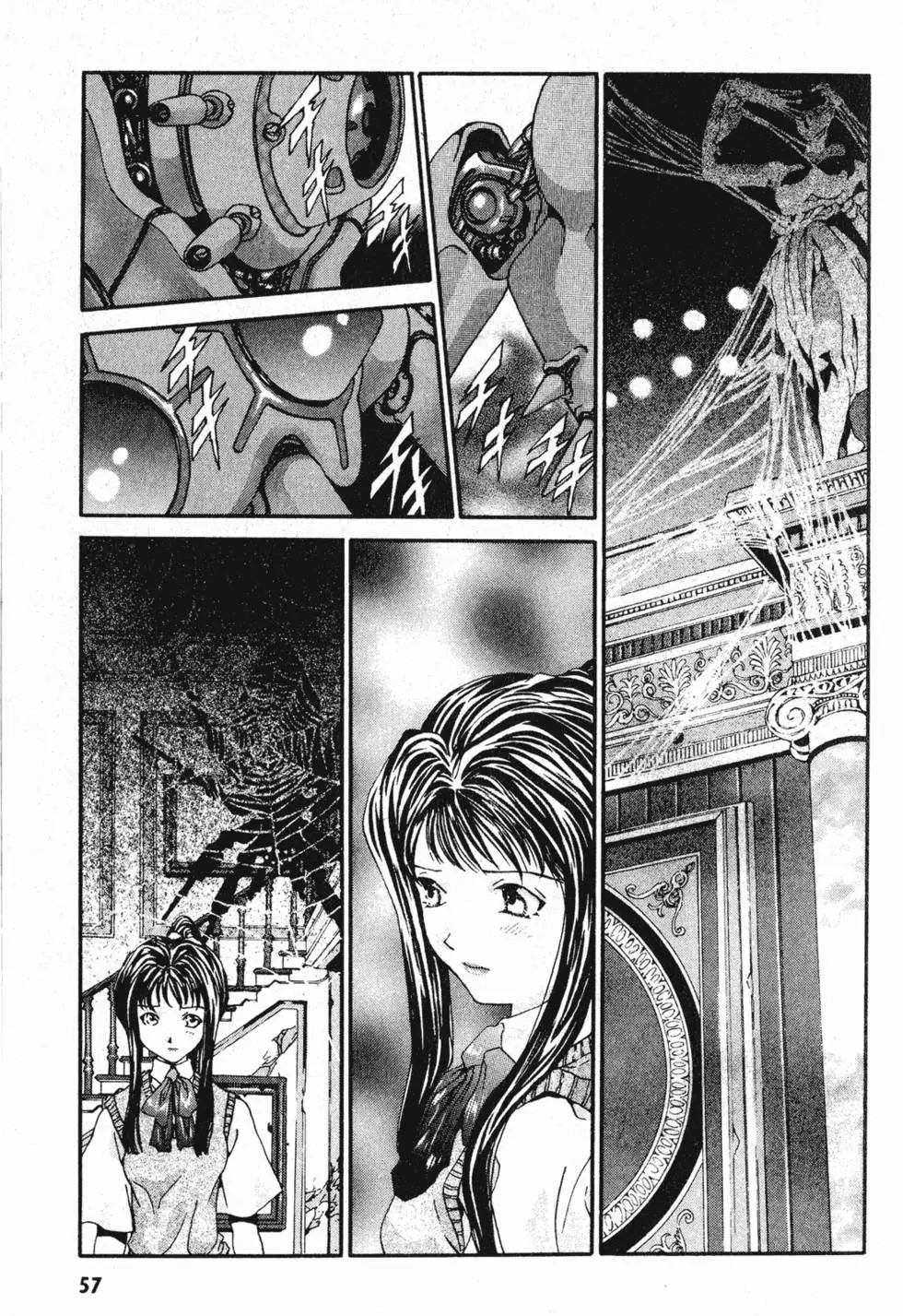 第57页