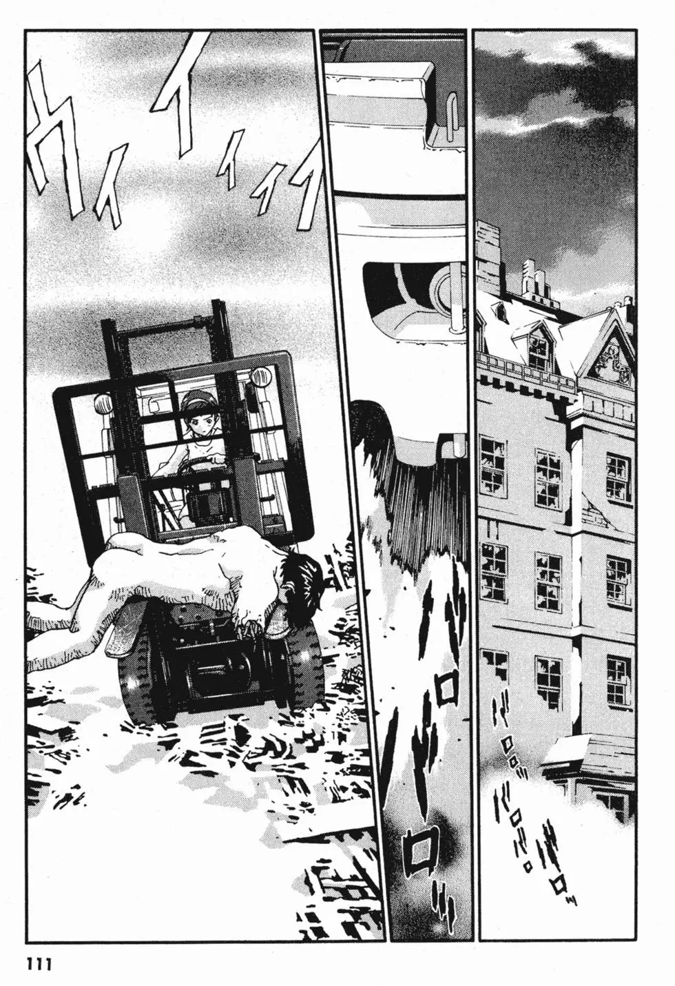 第111页