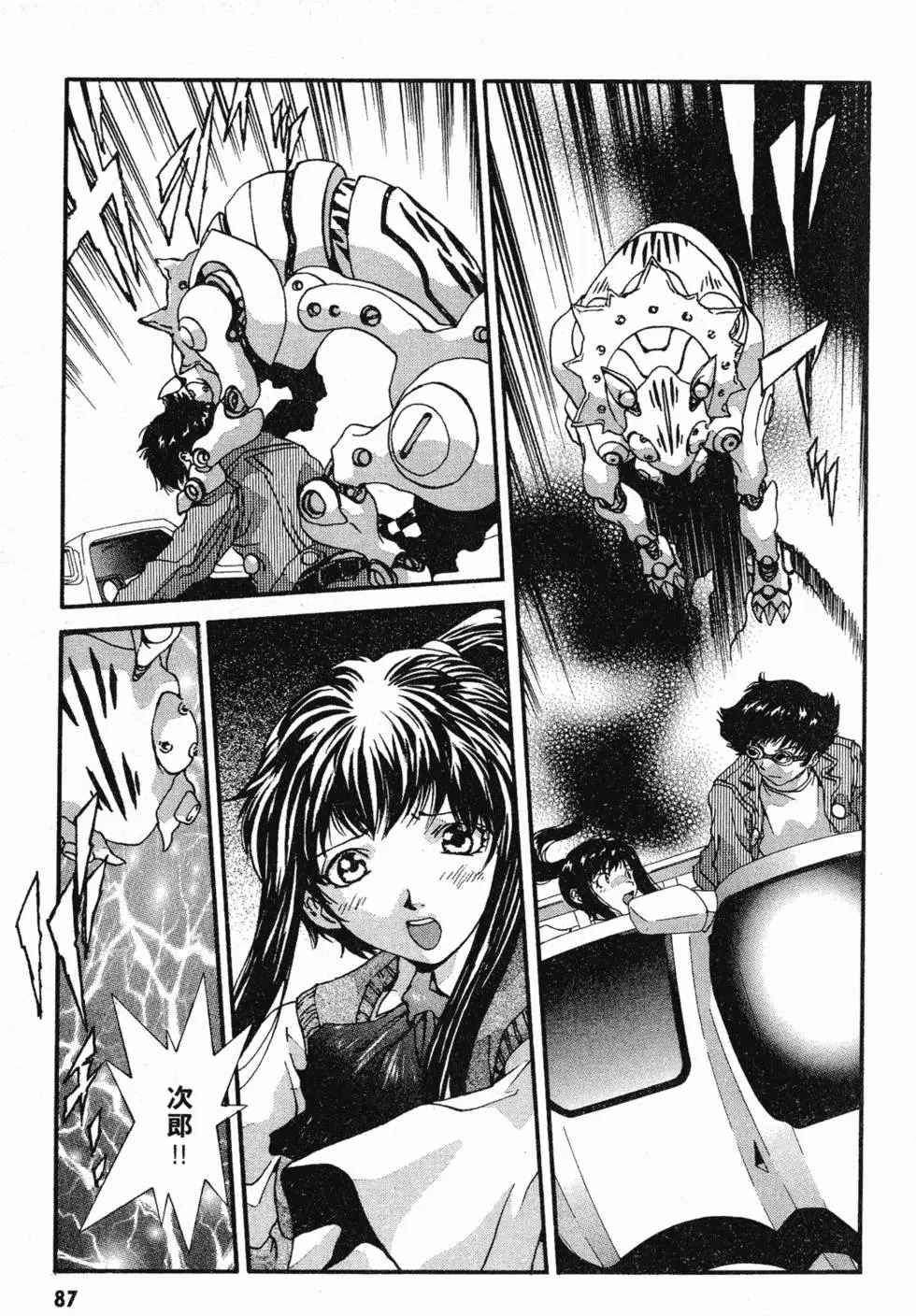 第87页