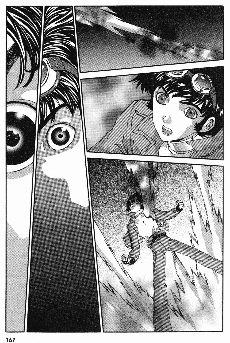 第167页