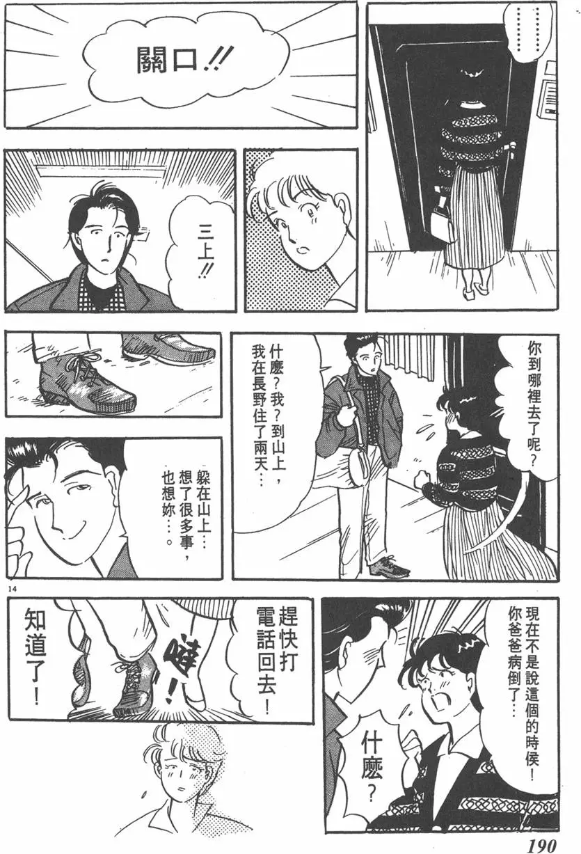 第189页