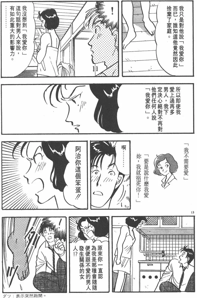 第264页