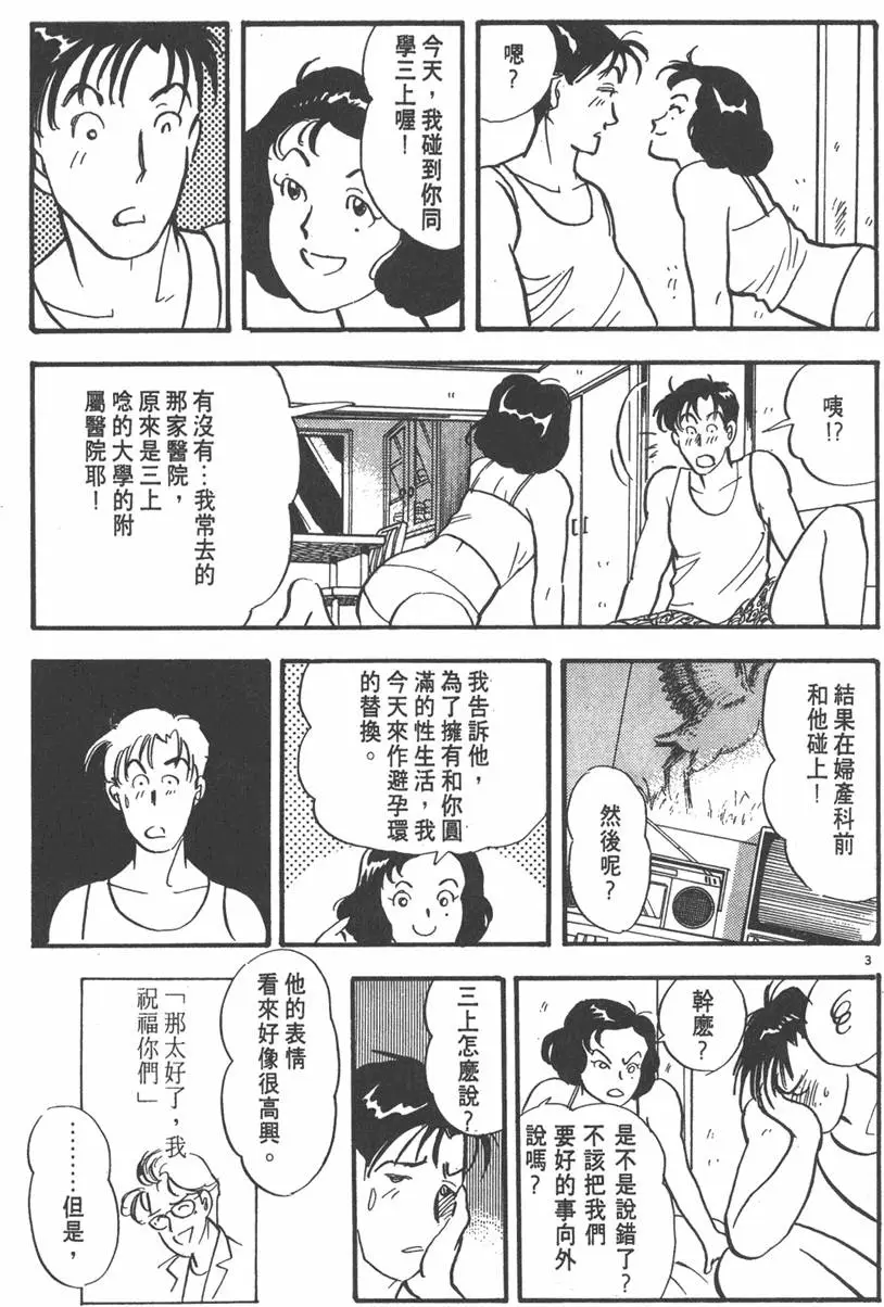 第274页