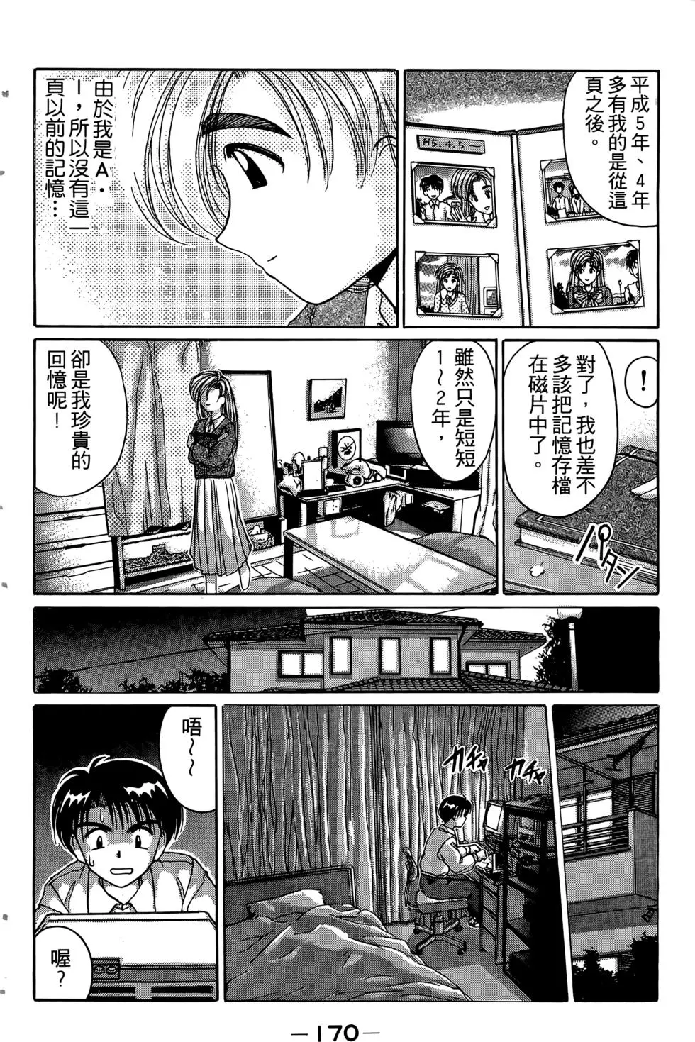 第166页
