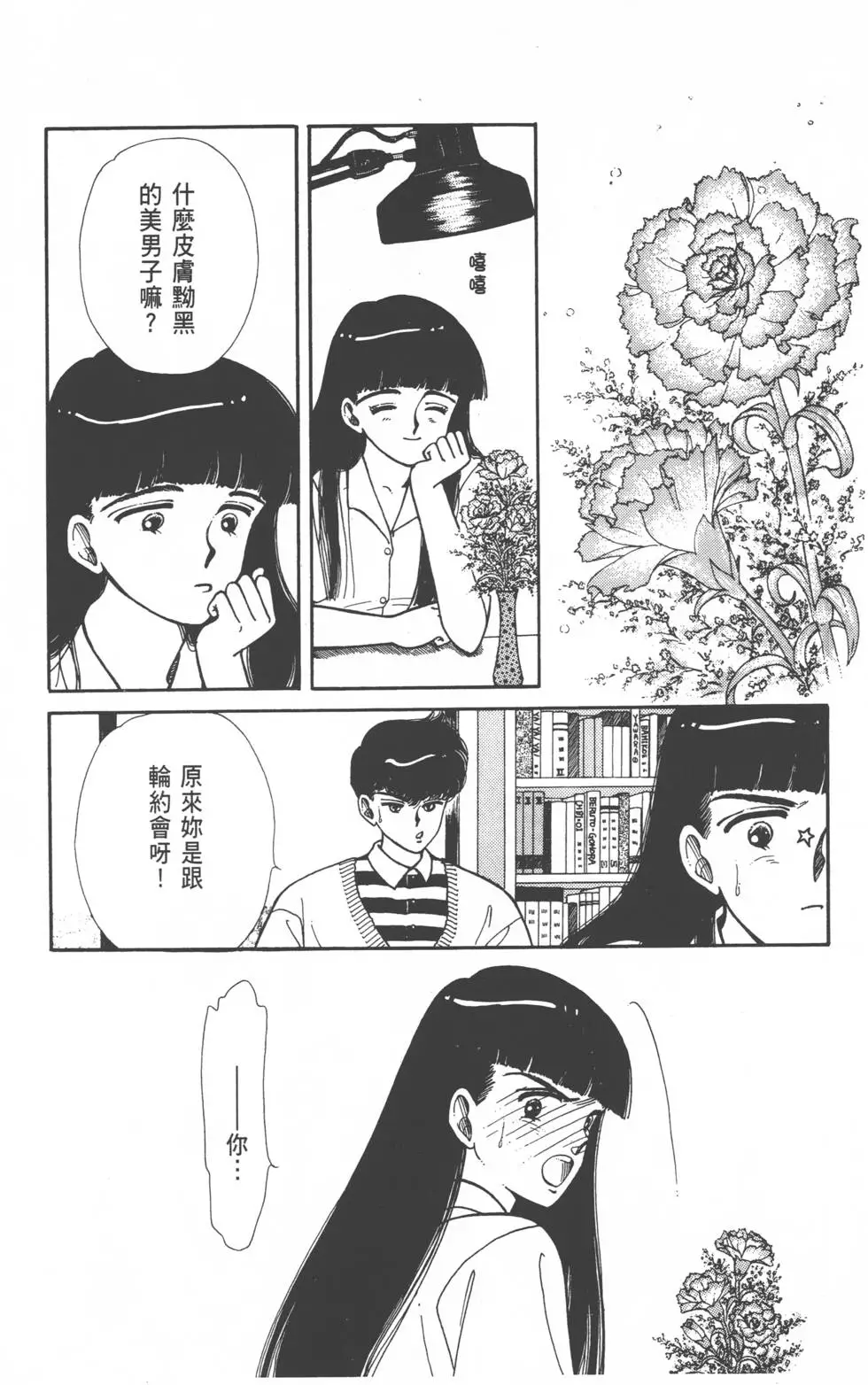 第83页