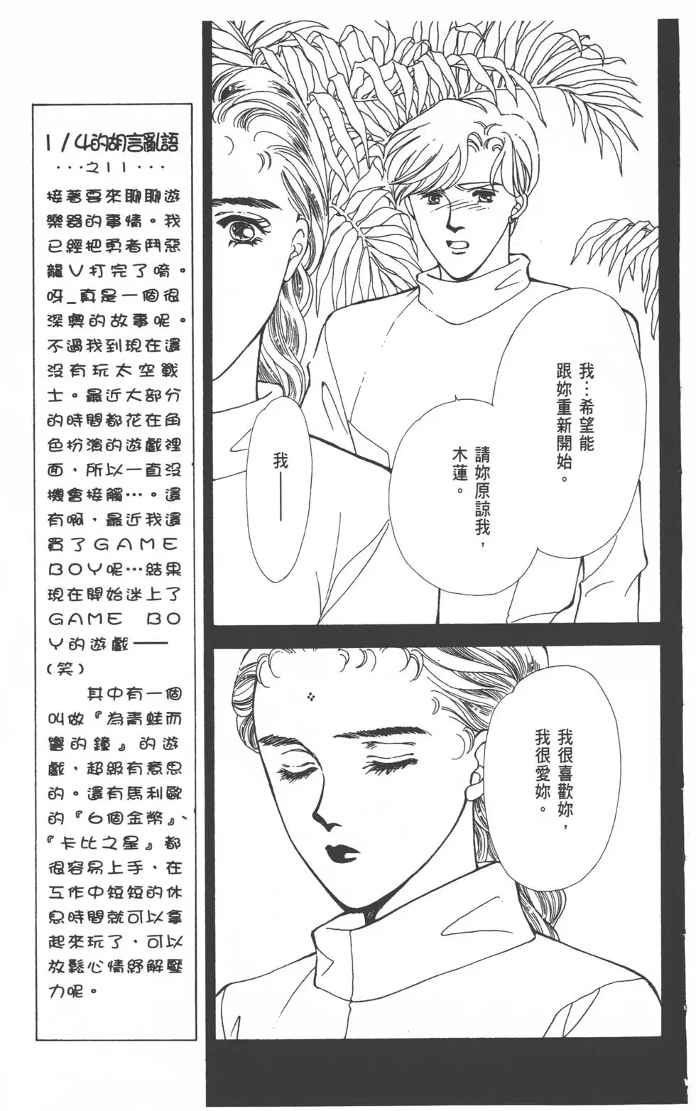 第139页