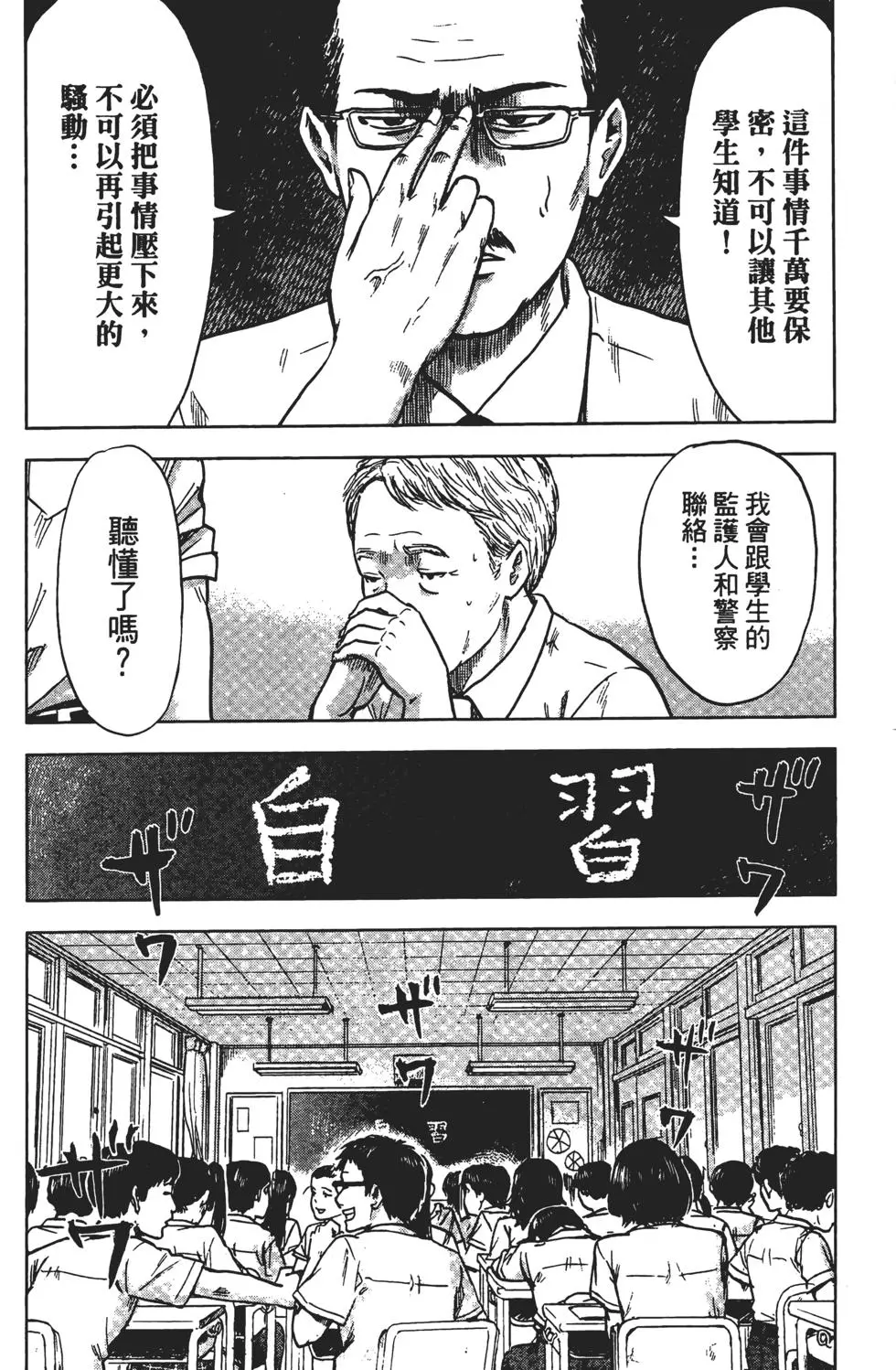 第136页