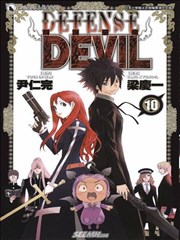 DEFENSE DEVIL恶魔辩护士