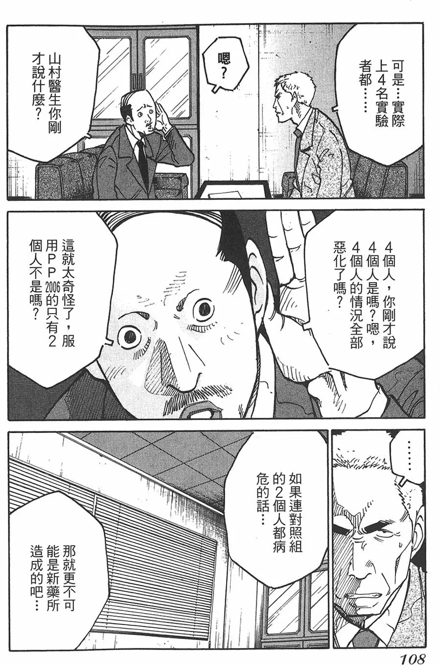 第106页