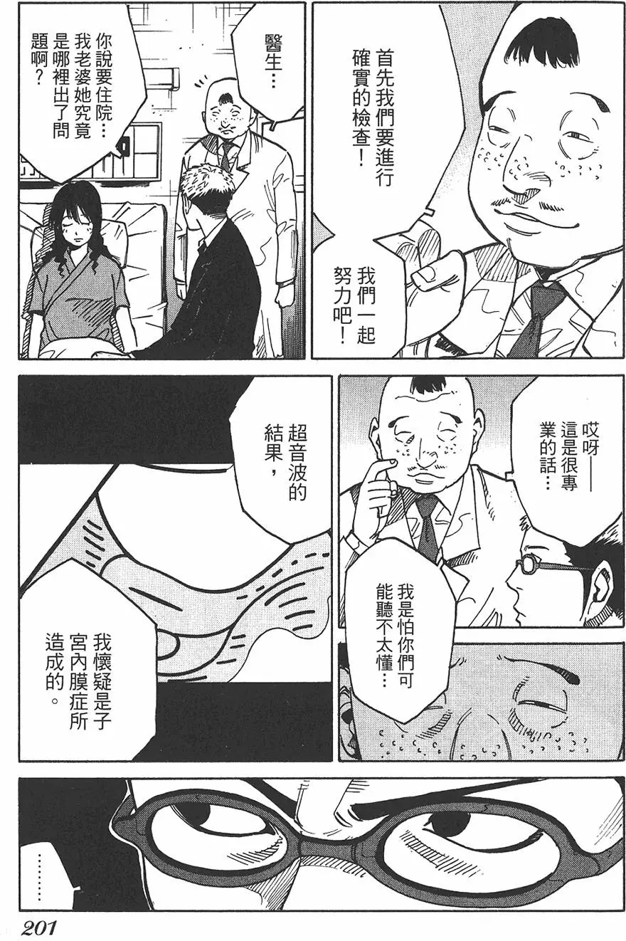 第199页