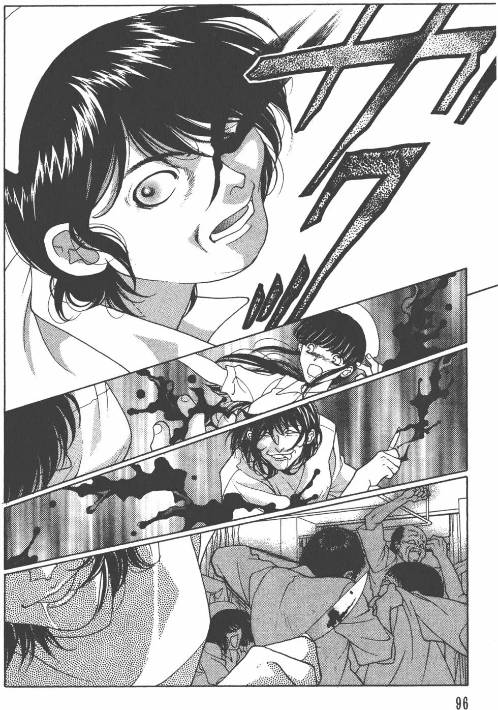 第96页
