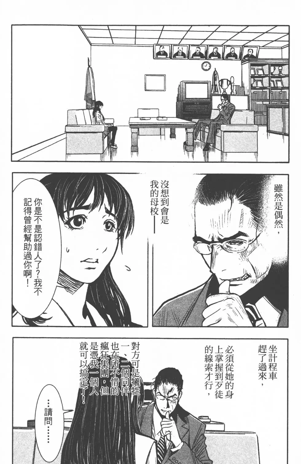 第158页