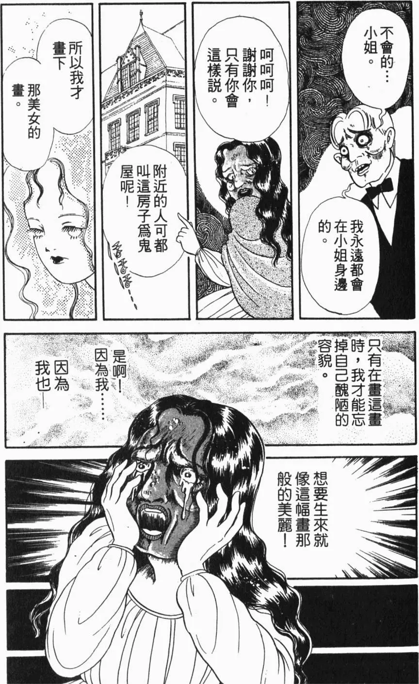 第105页