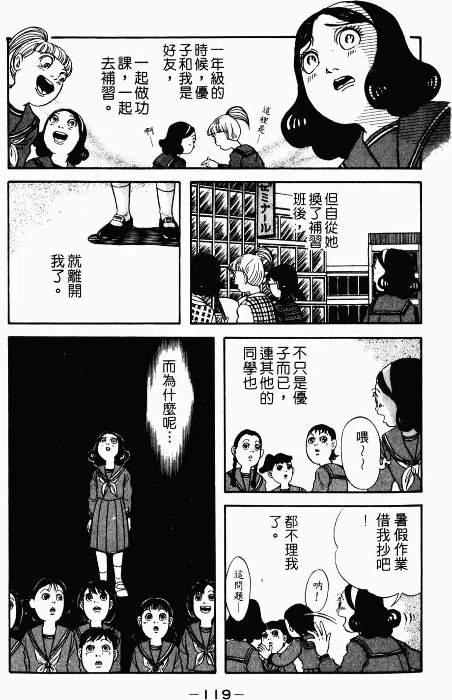 第118页