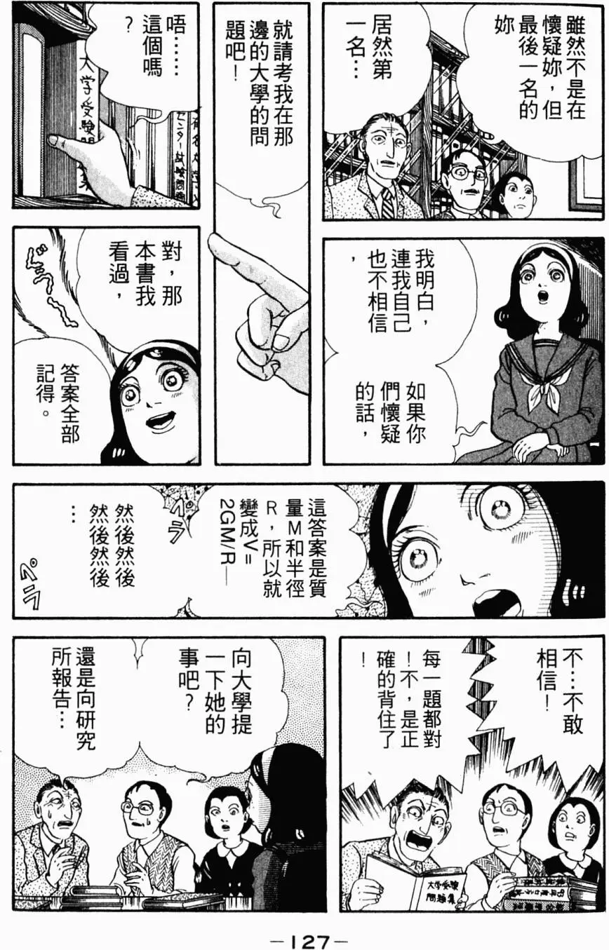 第126页