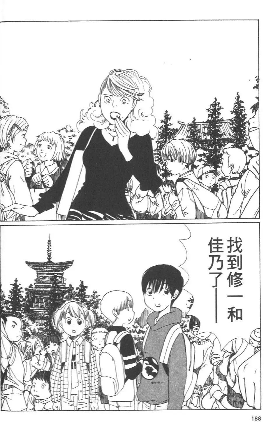 第187页