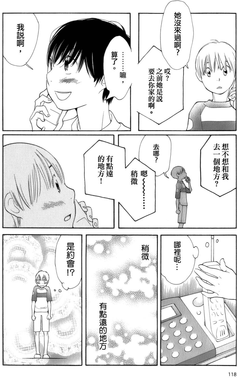 第119页