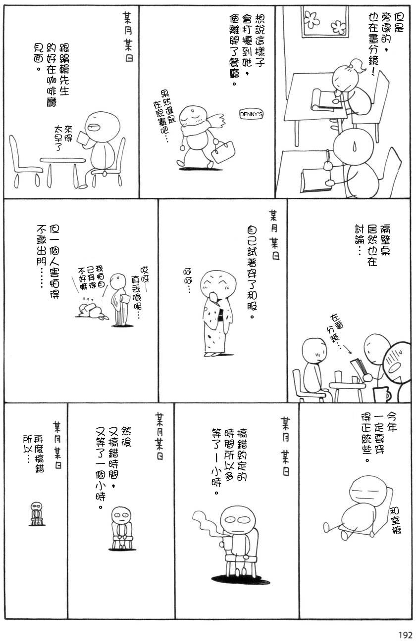 第193页
