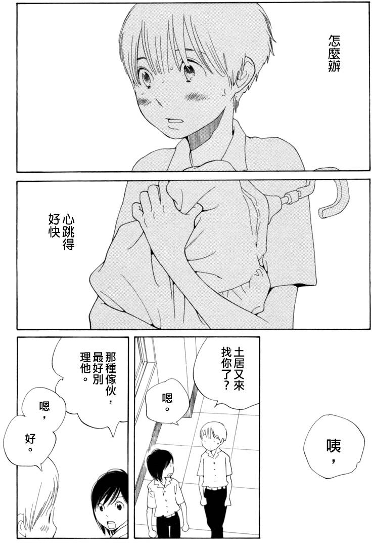 第159页