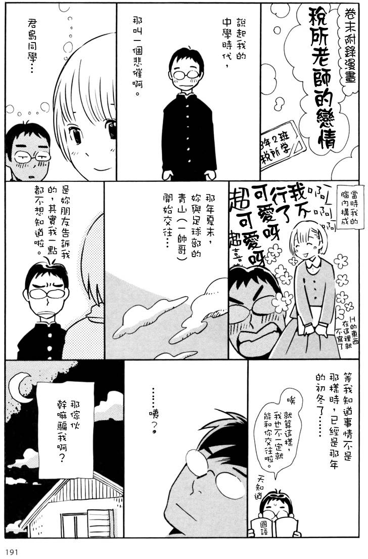第190页
