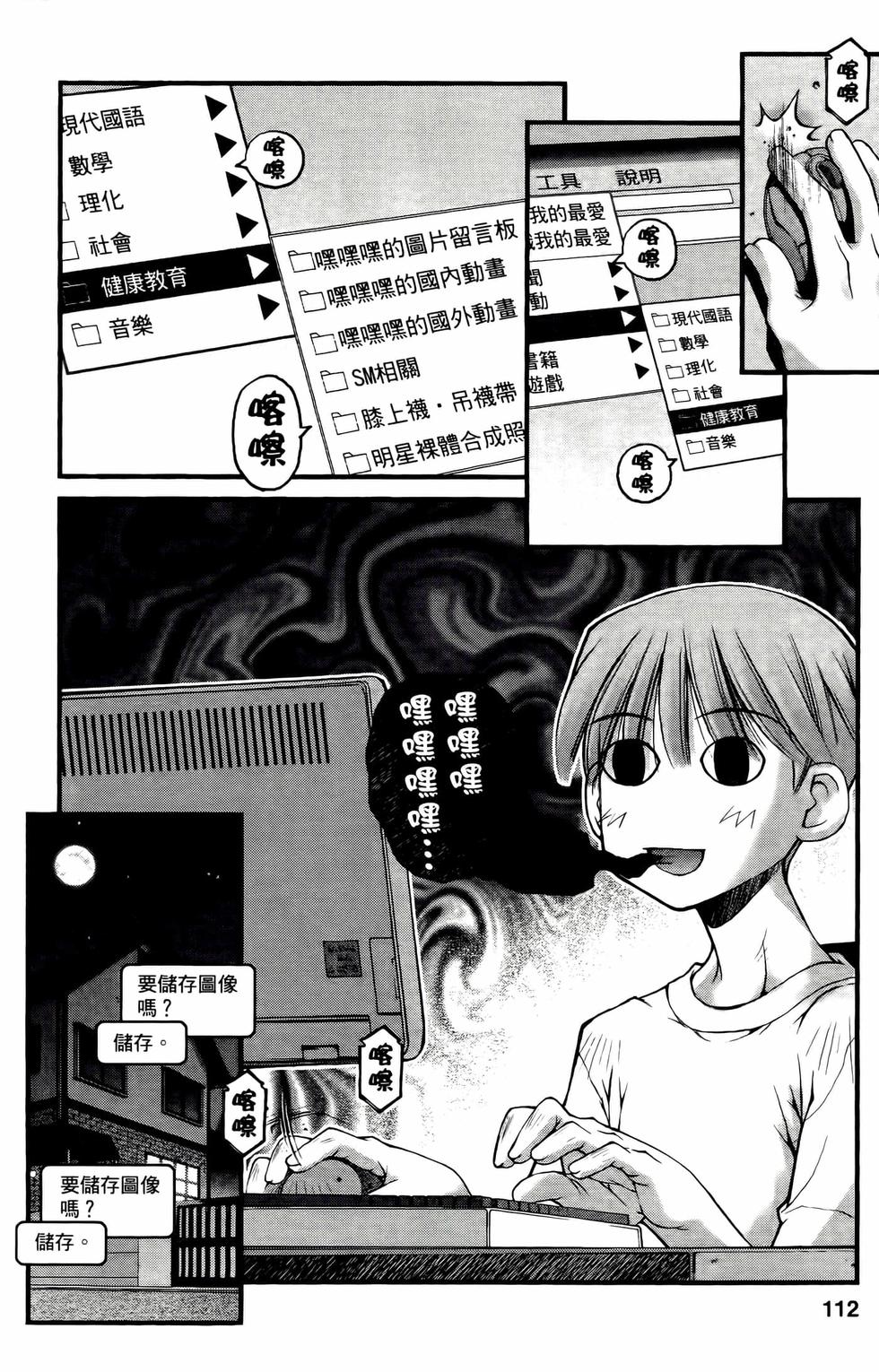 第109页