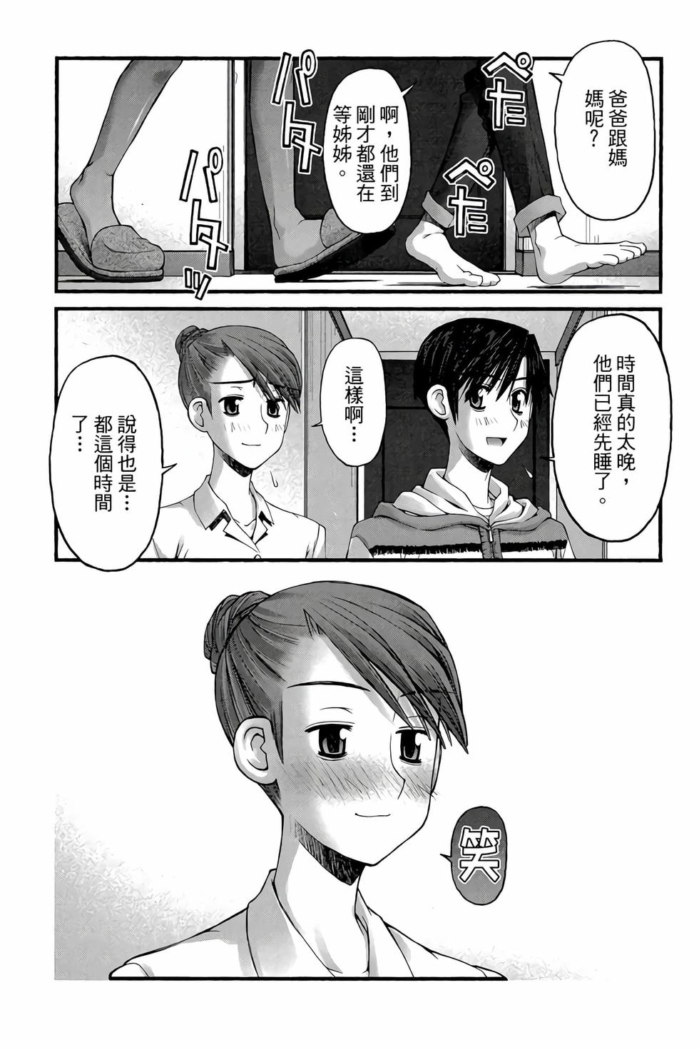 第154页