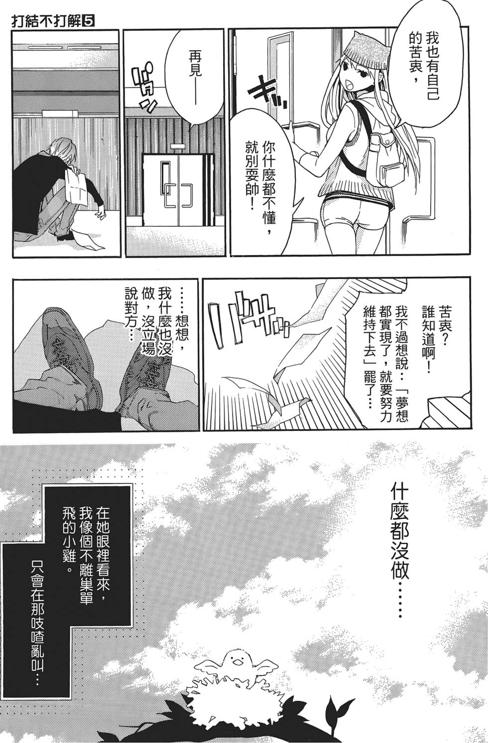第156页