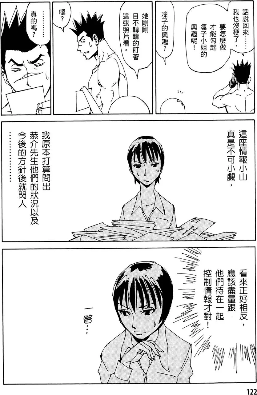 第119页