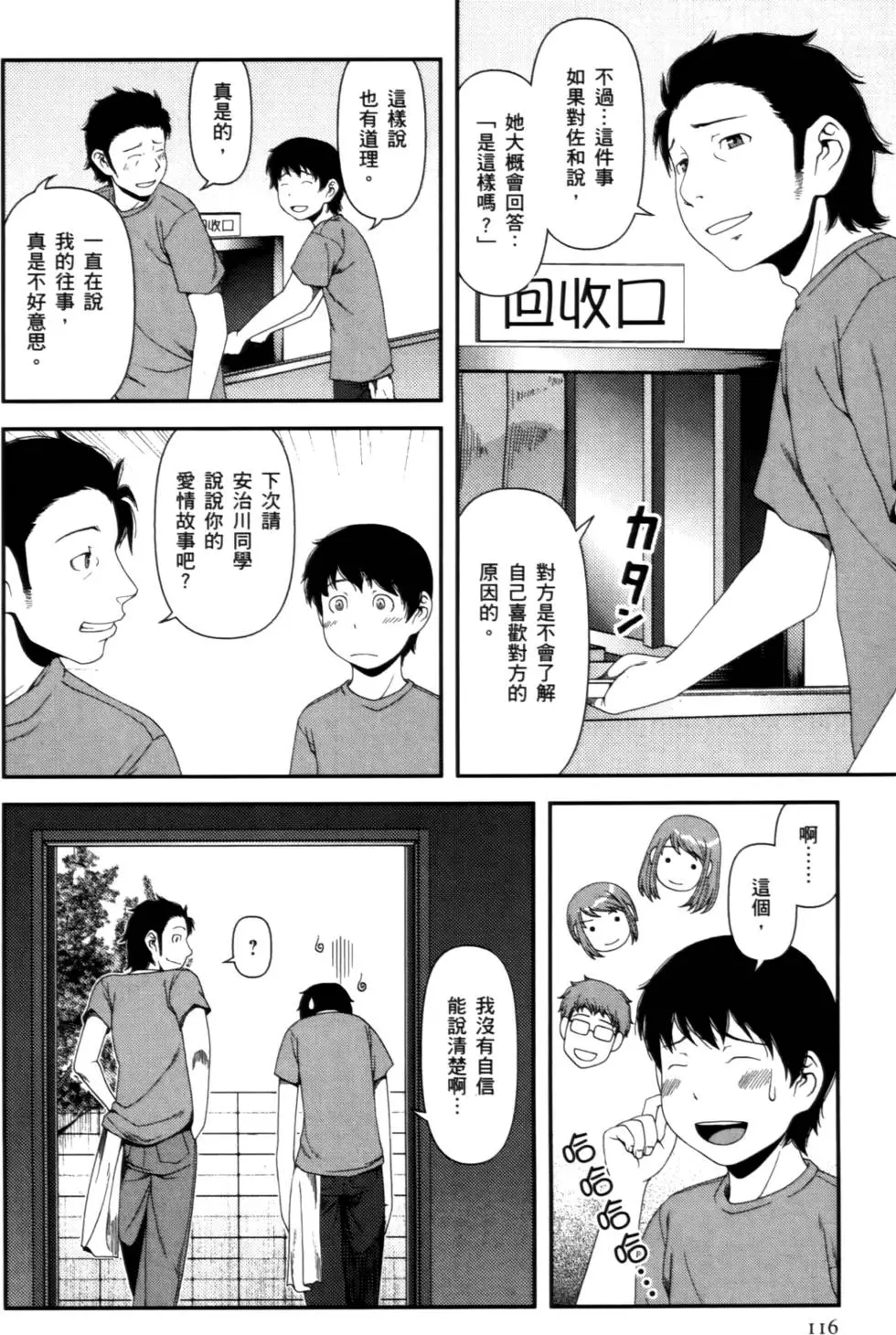 第119页