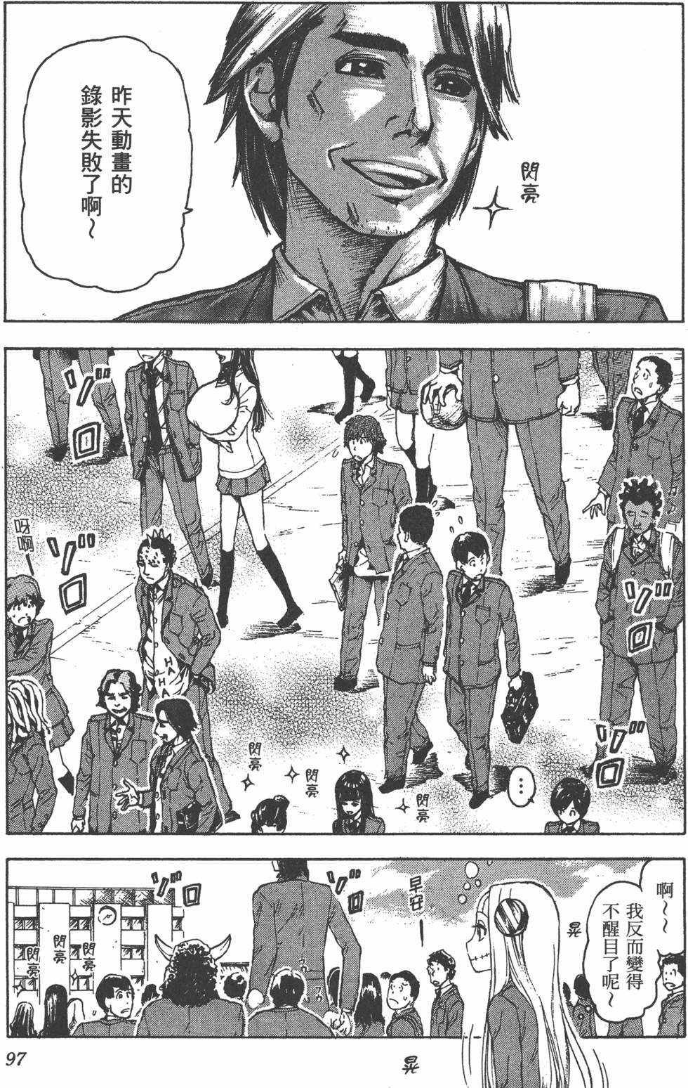 第97页