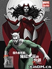 复仇者起源 猩红女巫与快银