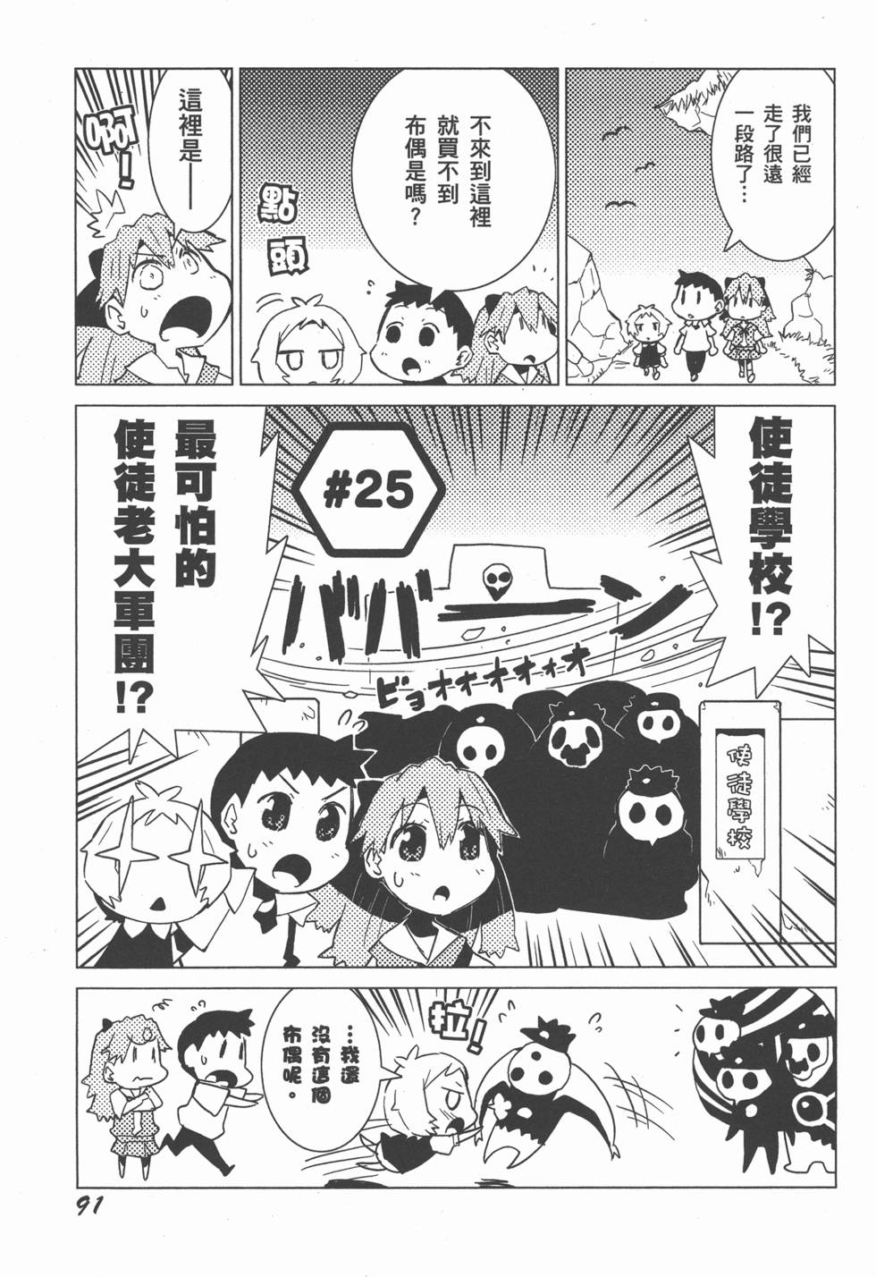 第91页
