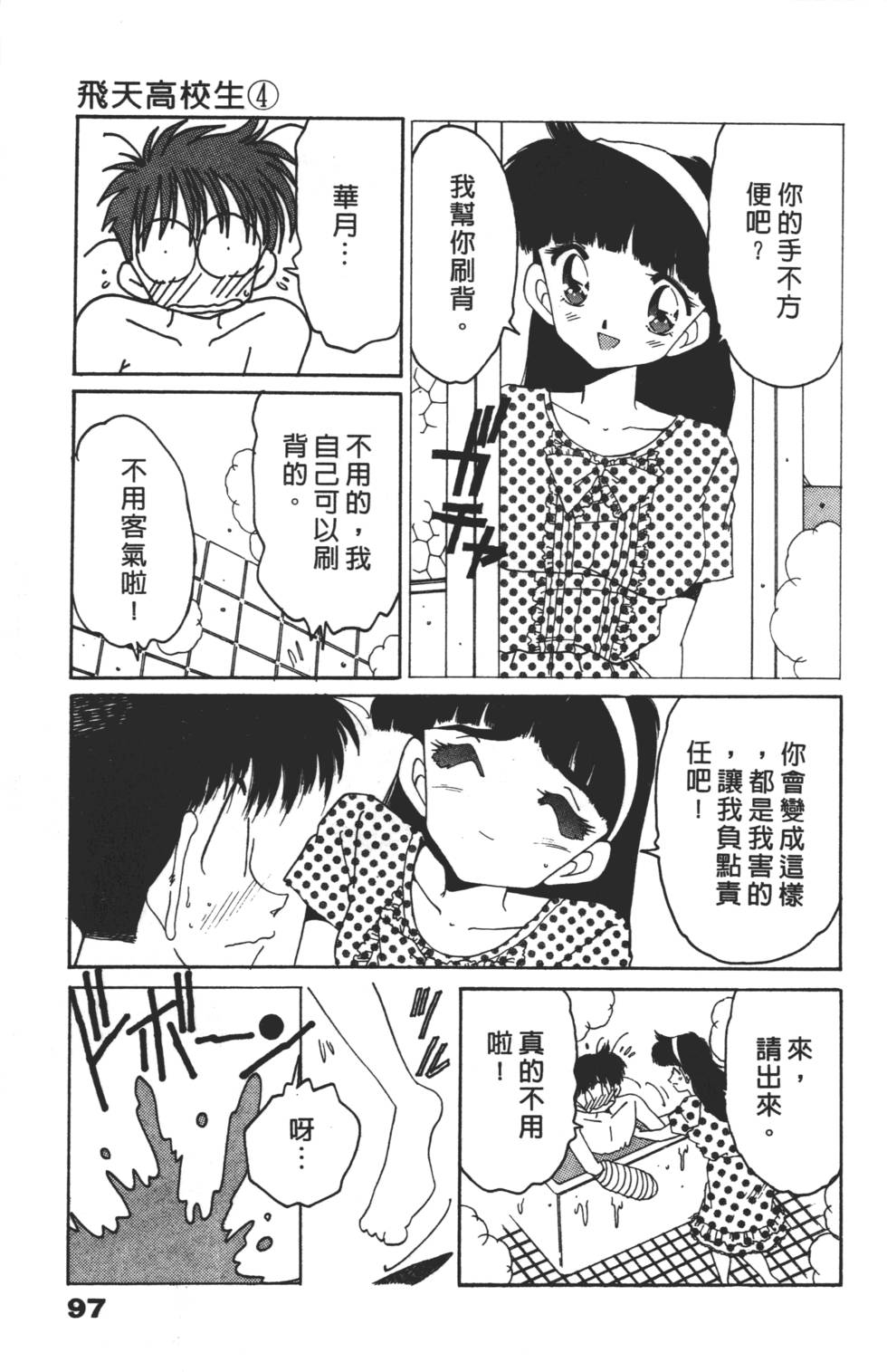 第94页