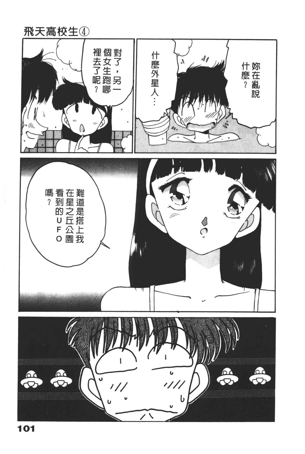 第98页