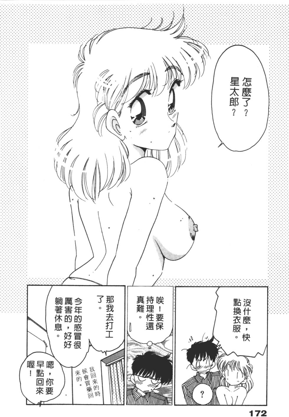 第169页