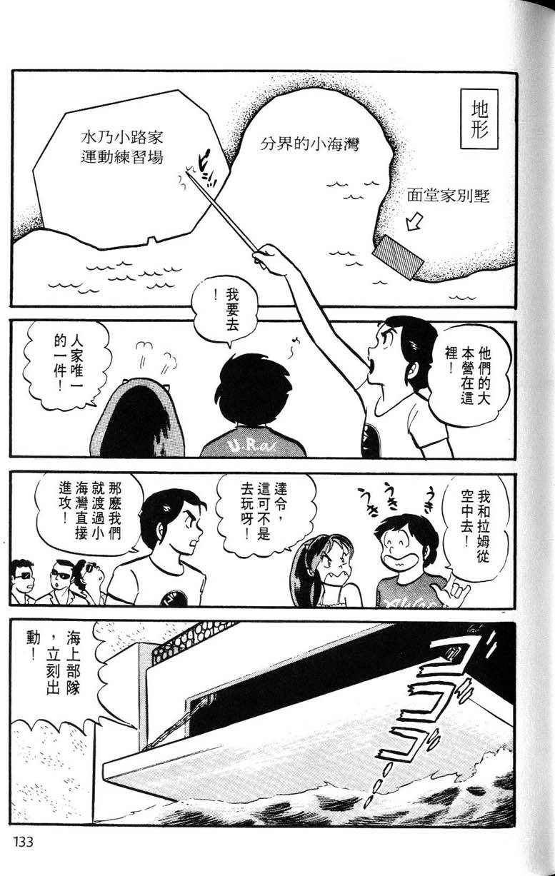 第130页
