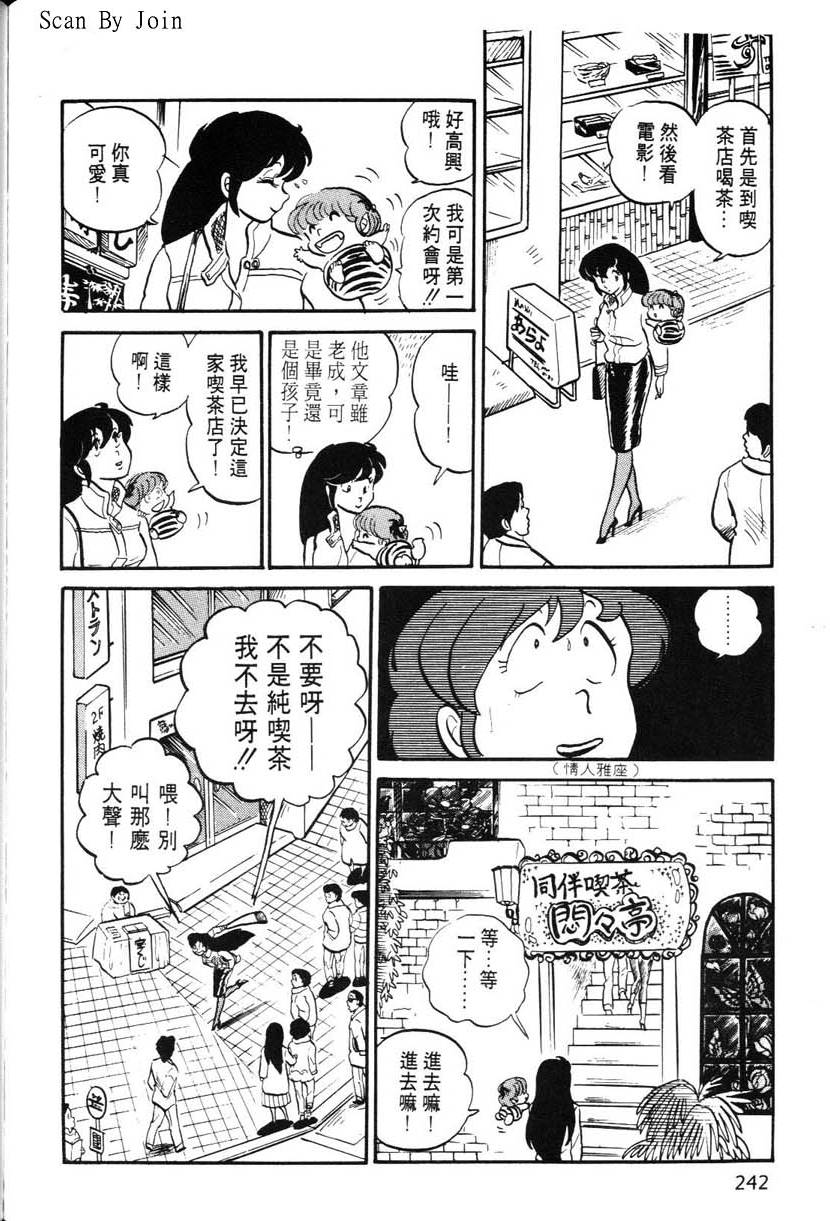 第238页