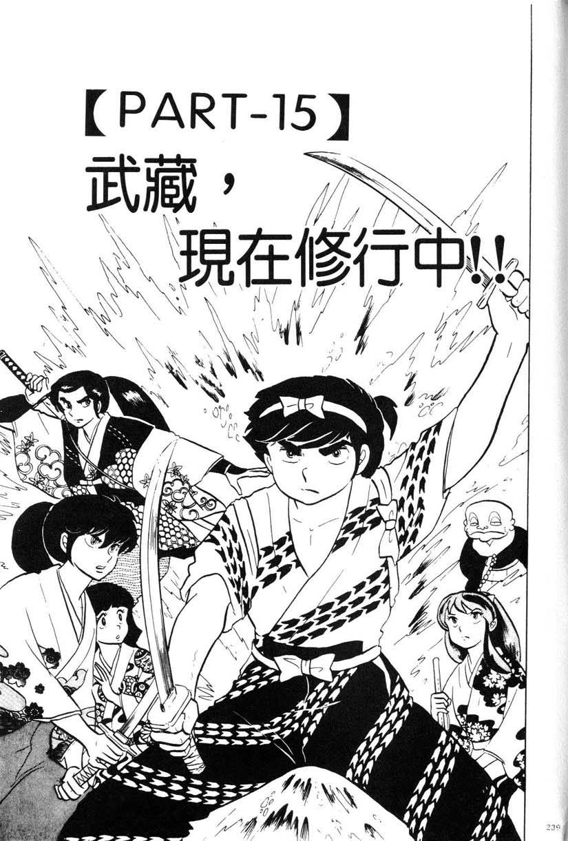 第235页