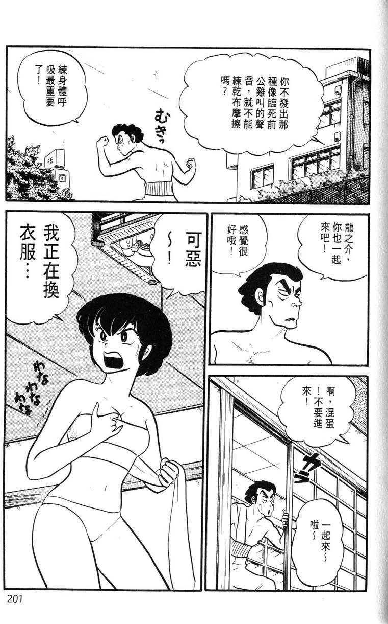 第197页