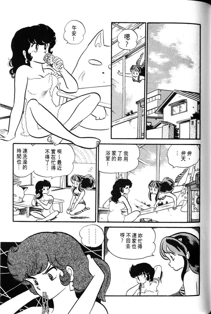 第214页