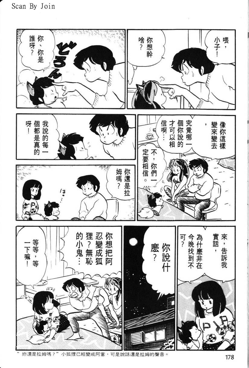 第174页