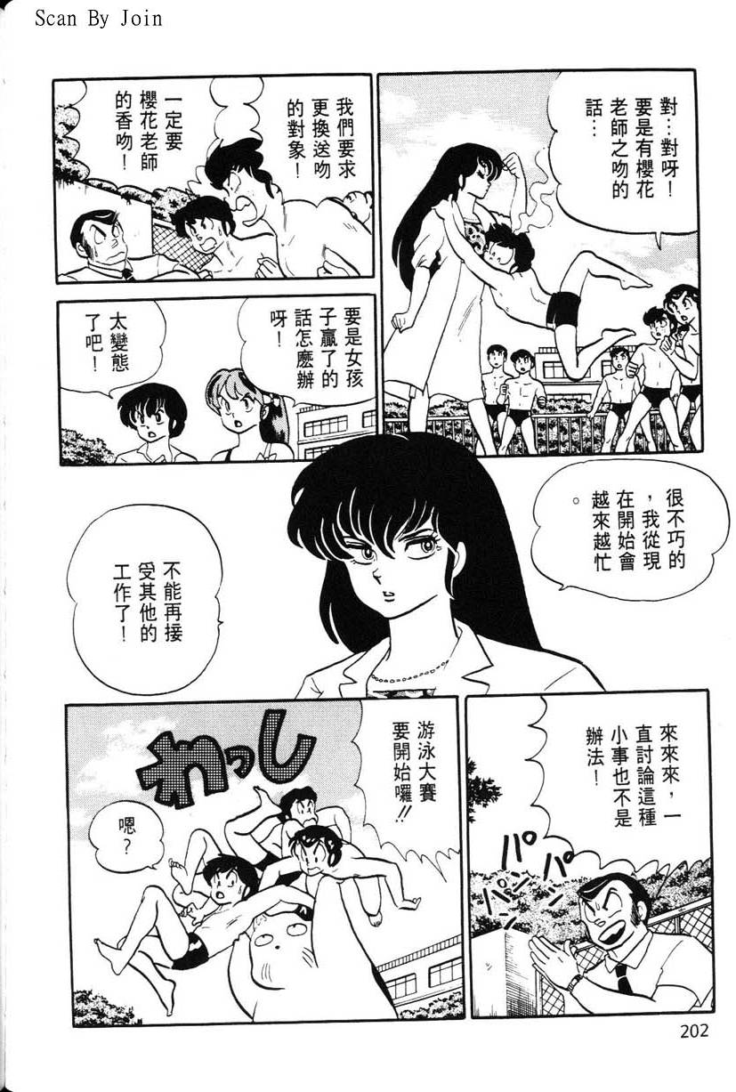 第198页