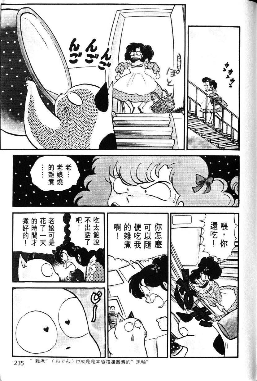 第231页